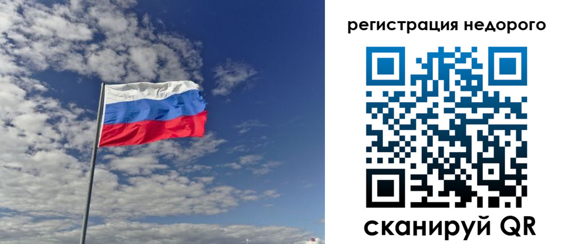 прописка от собственника в Поворино