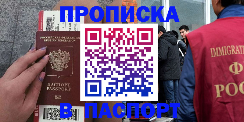 регистрация для дет. сада в Поворино